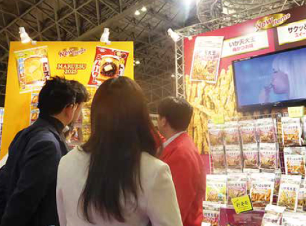 スーパーマーケットトレードショー2025