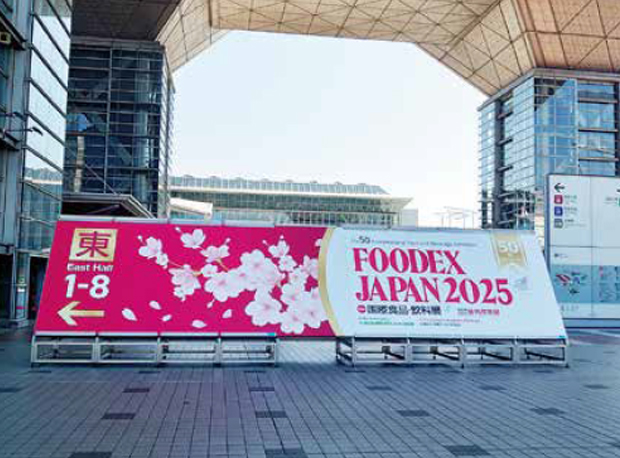 フーデックスジャパン2025