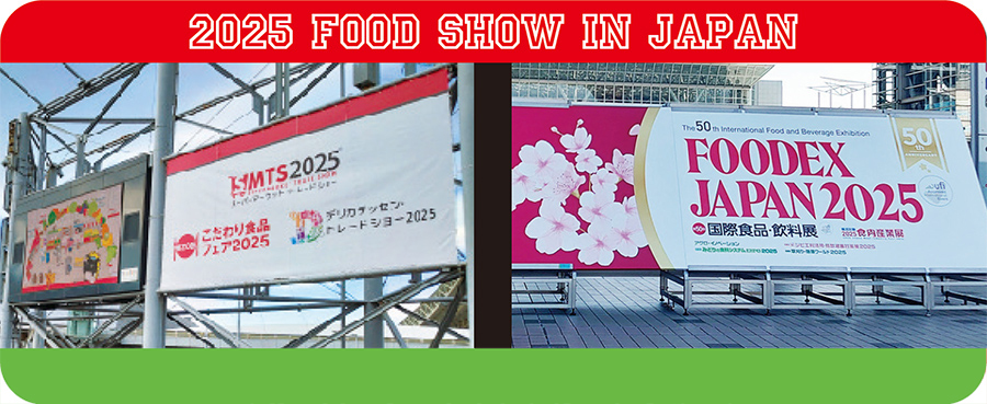 国内：東京食博に出店 FOOD SHOW IN JAPAN