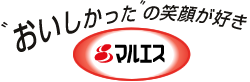 おいしかったの笑顔が好き おつまみのマルエス