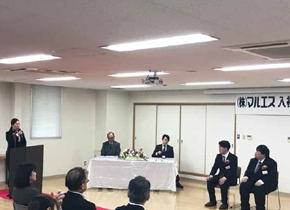 2026年度新入社員入社式の様子