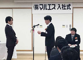 2026年度新入社員入社式の様子