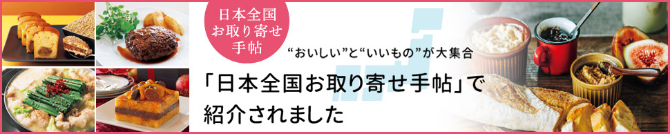 田中社長のインタビュー記事が掲載されました