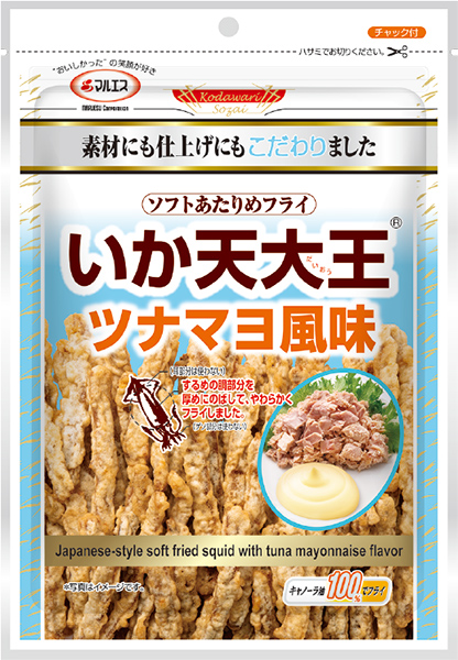 いか天大王 ツナマヨ風味