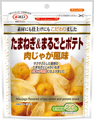 たまねぎ＆まるごとポテト 肉じゃが風味