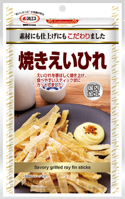 焼きえいひれ