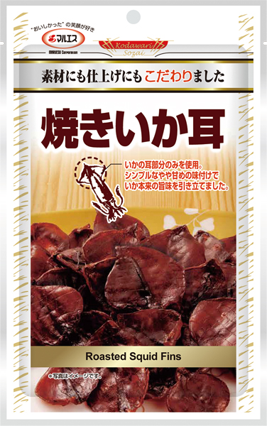 焼きいか耳
