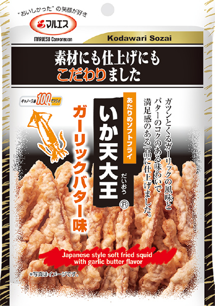 いか天大王 ガーリックバター味