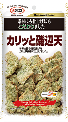 カリッと磯辺天