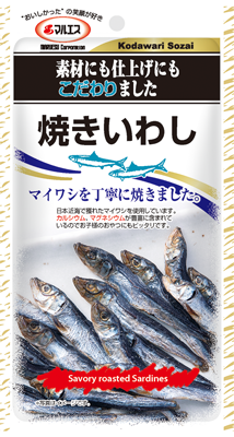 焼きいわし