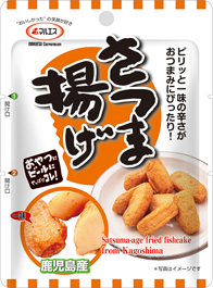 レトルトシリーズ さつま揚げ