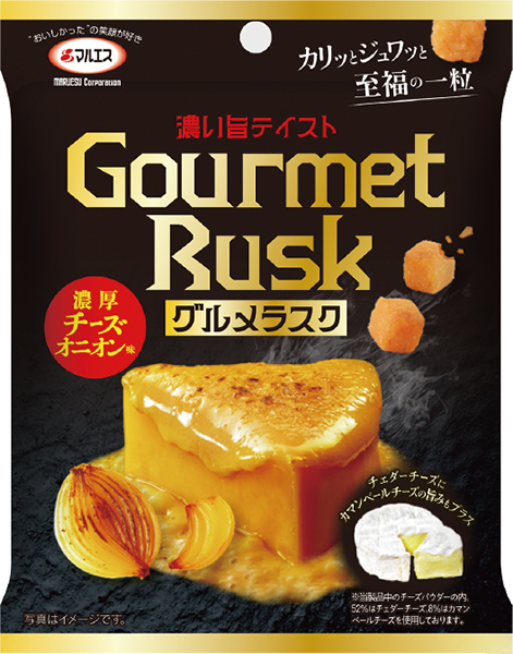 グルメラスク 濃厚チーズオニオン味