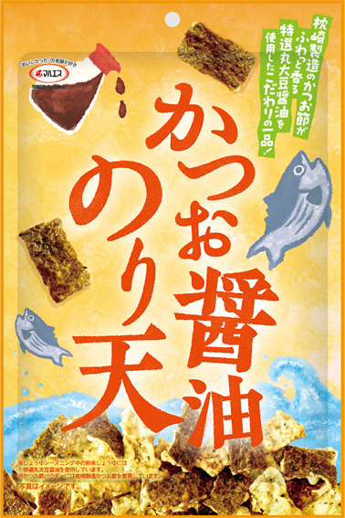 かつお醤油のり天