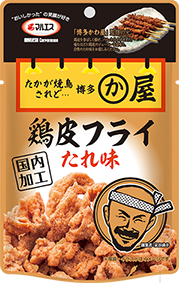 鶏皮フライたれ味