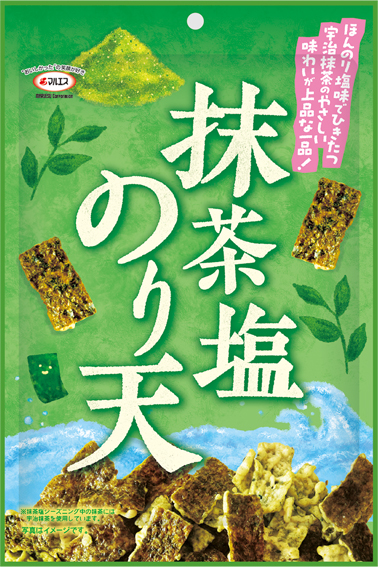 抹茶塩のり天