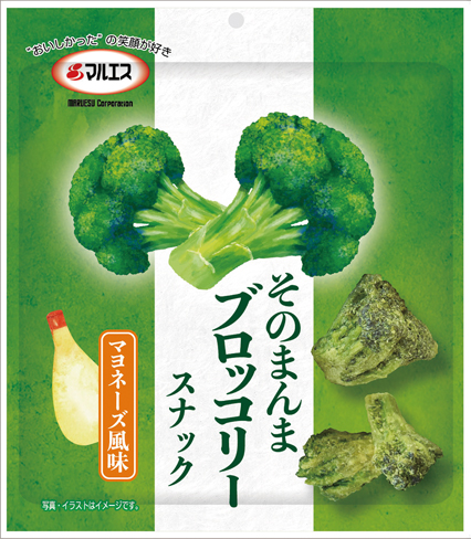 そのまんまブロッコリー スナックマヨネーズ風味