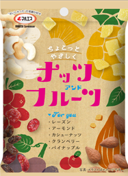 ナッツアンドフルーツ